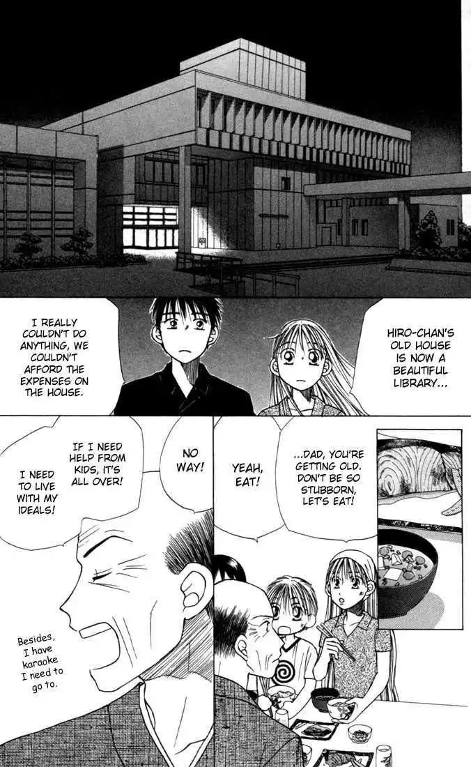 Kare Kano Chapter 22 34